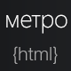 Metpo - Responsive Retina HTML5 Template - ThemeForest Item for Sale