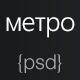 METPO PSD Template - ThemeForest Item for Sale