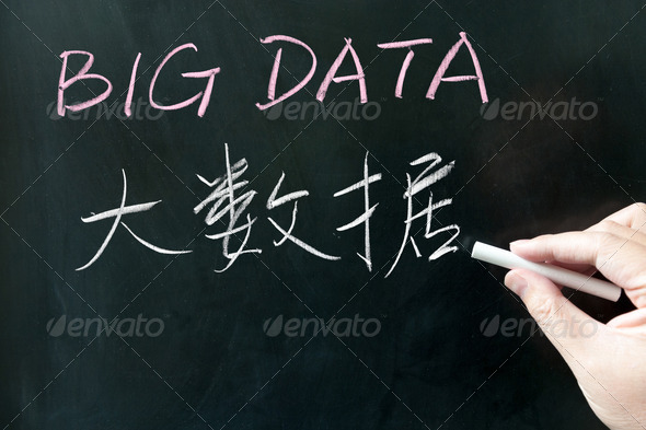 Bilingual words of big data written on blackboard